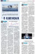 A11：经济