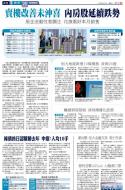 A15：经济