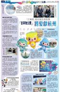 A18：体育