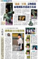 B1：副刊