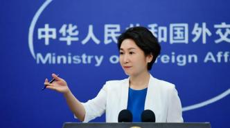 美国商务部长称对华为新手机感到“不安” 中方回应