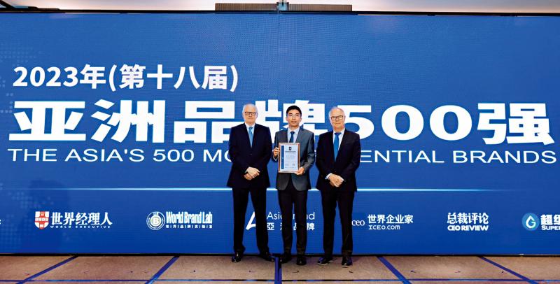 ?《大公報》連續17年入選亞洲品牌500強