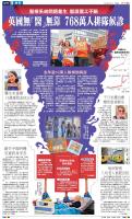 A19：國際