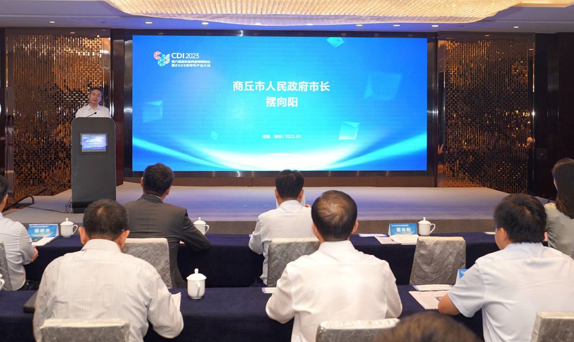 2023金刚石产业大会商丘专场活动在郑州举行