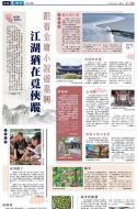 A16：副刊