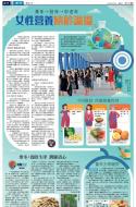 A17：副刊