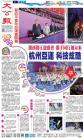 A1：要闻