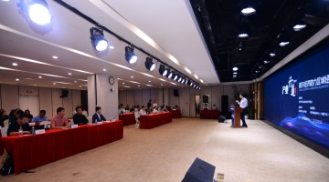 共话数字经济：华夏幸福“产业论道”首场活动在京举办