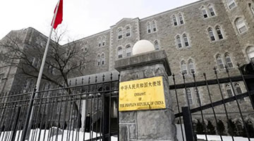 中國駐加拿大使館發言人回應加方涉臺言行：強烈不滿 堅決反對