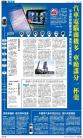 A18：经济