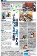 A12：港闻
