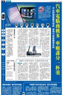 A18：经济