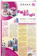 AA1：广告