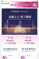 AA2：广告
