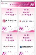 AA3：广告