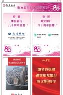 AA4：广告