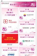 AA5：广告