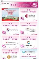 AA6：广告
