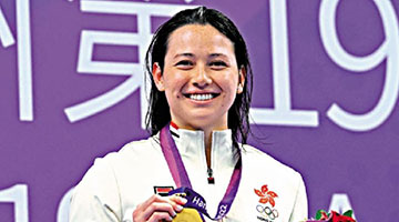 何詩蓓女子200米自由泳奪金 破亞運會紀錄
