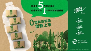 买纸巾换造林 买一单捐一元：京东超市实施快消品业大规模绿色消费行动