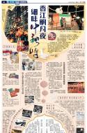 A2：要闻