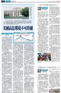 A13：经济