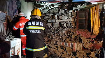 四川石渠4.4级地震：暂无人员伤亡和财产损失报告
