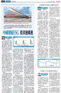 A12：经济