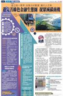 A13：经济