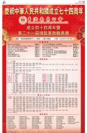 A17：广告