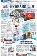 A18：体育