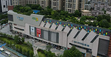 惠州時尚公園購物廣場再次掛牌拍賣，標的所有人仲愷公司已破產清算