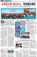 A2：要闻
