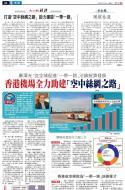 A4：要闻