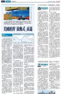 A11：经济