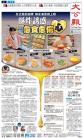 A1：要闻