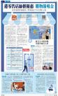 A11：经济