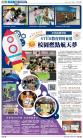 B4：教育