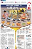 A1：要闻