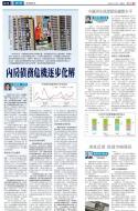 A13：经济