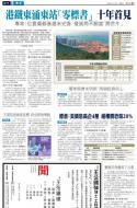 A17：经济