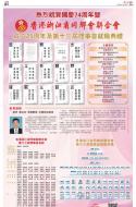 A19：广告
