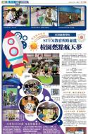 B4：教育