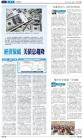 A16：经济