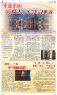 B2：广告