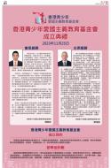 A21：广告