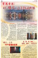 B2：广告