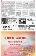 B7：广告