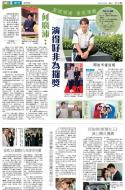 B8：副刊