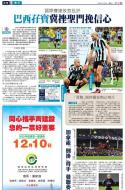 A19：体育